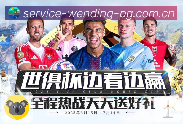 足球直播